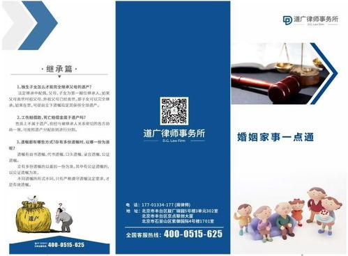 北京市石景山專業律師民事糾紛與法律教育咨詢服務解析