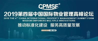 教育咨詢服務行業動態 趨勢與機遇