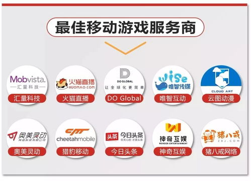 云圖動漫榮獲第六屆金茶獎“最佳移動游戲服務商”殊榮，引領教育咨詢與策劃服務新篇章