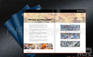 廣州高檔時尚產(chǎn)品畫冊與公司宣傳冊設(shè)計及咨詢策劃服務(wù)指南