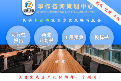 衡水標書代寫 打造專業競爭格式，助您贏得項目先機