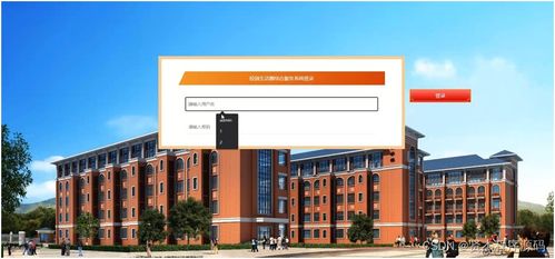 計算機畢業設計 SSM校園生活圈綜合服務系統（附源碼）——新手必備與咨詢策劃服務指南